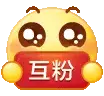 图片[22]-抖音表情包-零次元