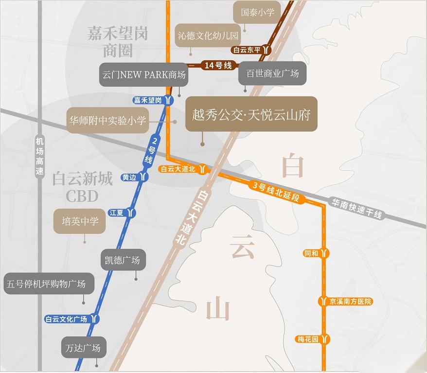 2023白云区-越秀公交·天悦云山府(购房补贴) - 知乎