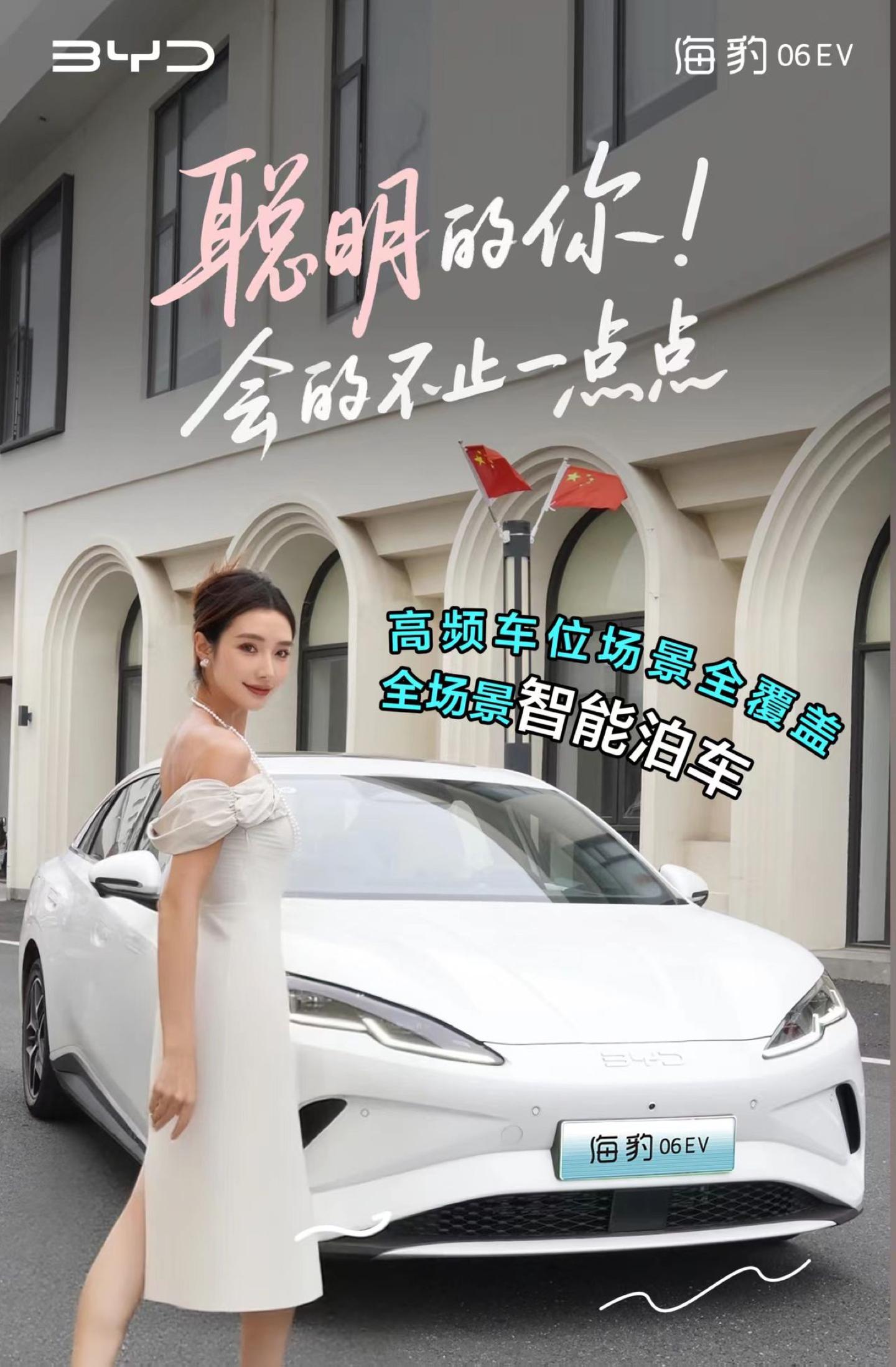 🚘 100天通勤后才发现:海豹06EV最香的不是545km,是把麻烦藏起来