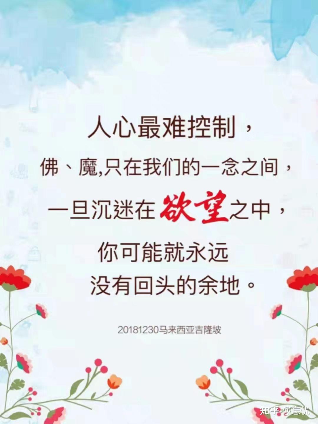 感恩的心 - 知乎