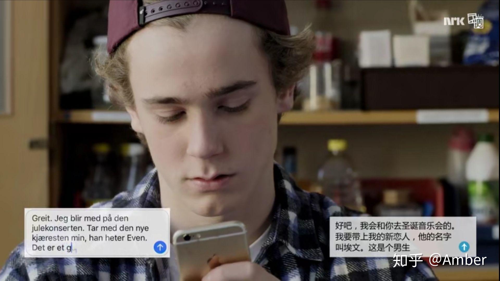 “青少年教育片”挪威版《羞耻》(《Skam》)第三季 - 知乎