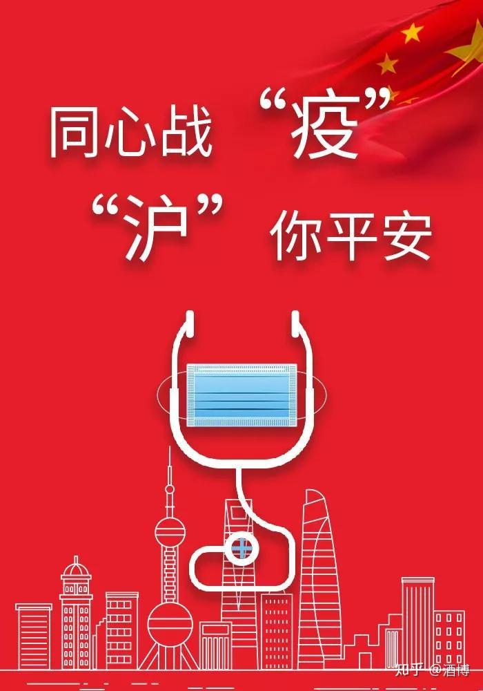 葡萄酒的温度——2020 抗击"新冠肺炎ncp"公益海报作品展(六)