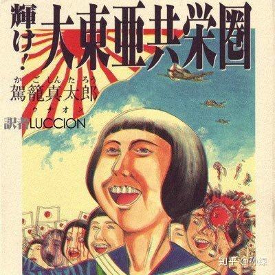 日本人为什么没有放弃汉字 地球知识局 知乎