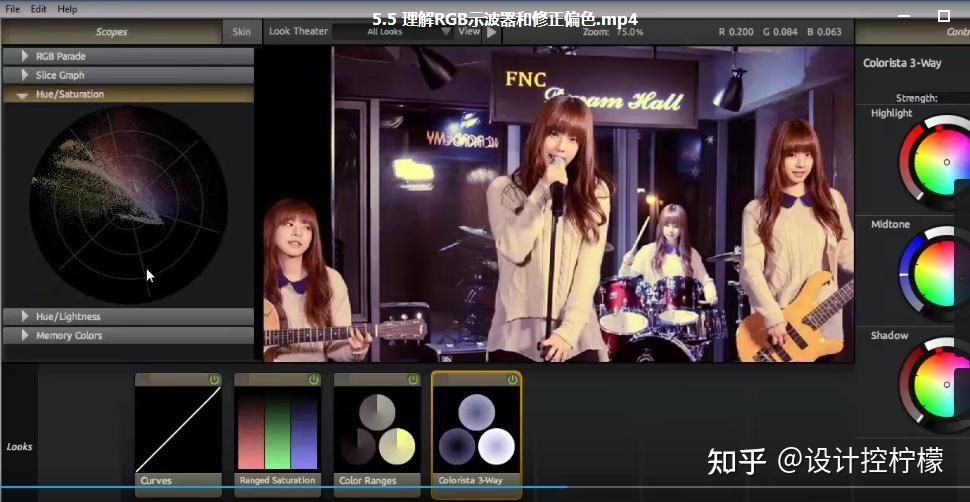 修图高手一步达成！200集ps零基础到高级全部优秀自学教程分享