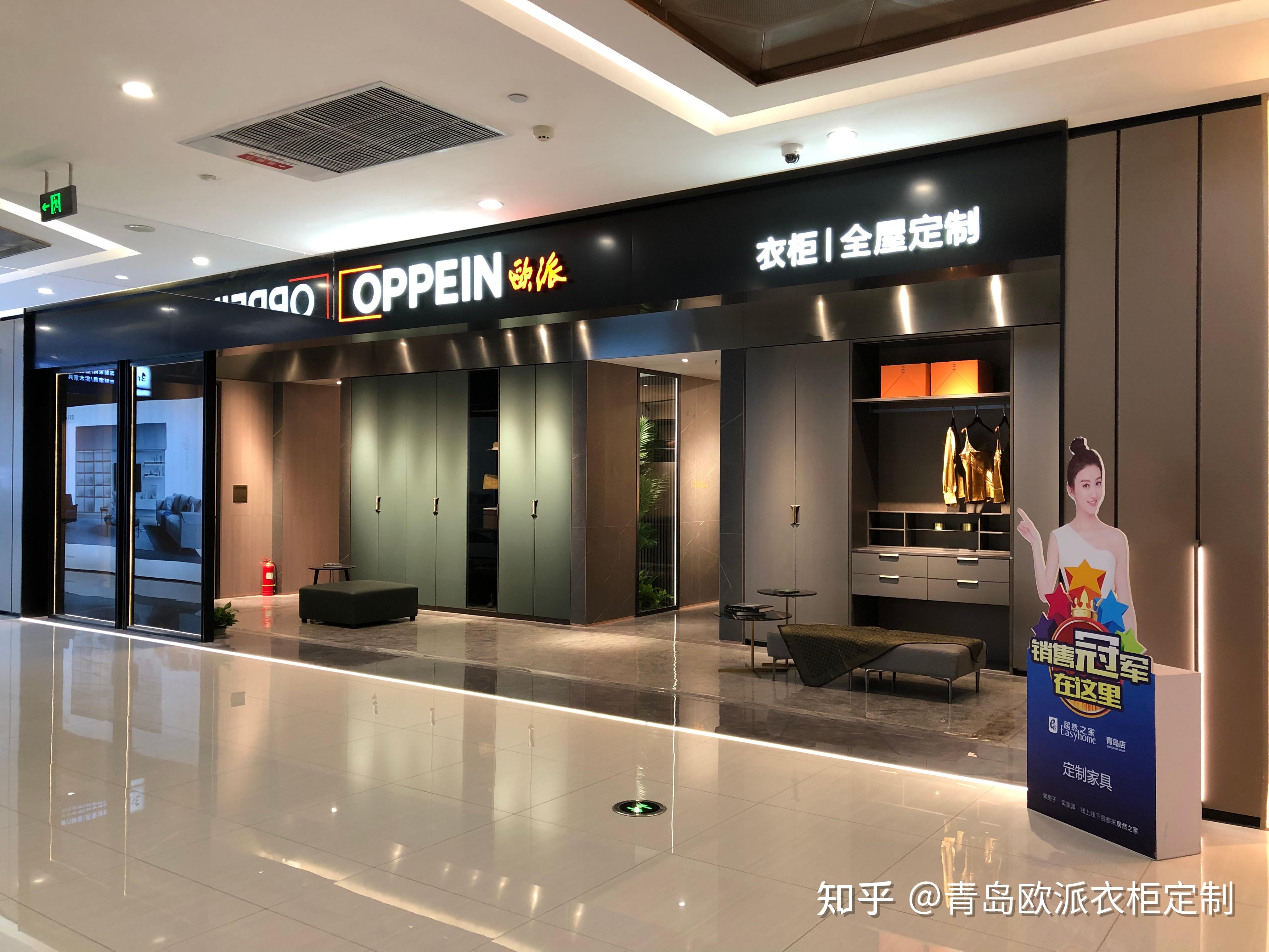 高颜整家定制2.0店青岛落地多店 欧派家居搅热2023青岛家居市场 - 知乎