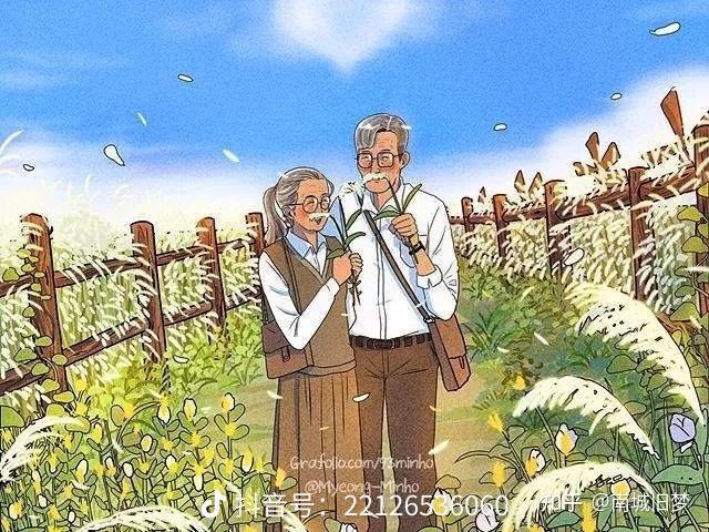 执子之手白头偕老