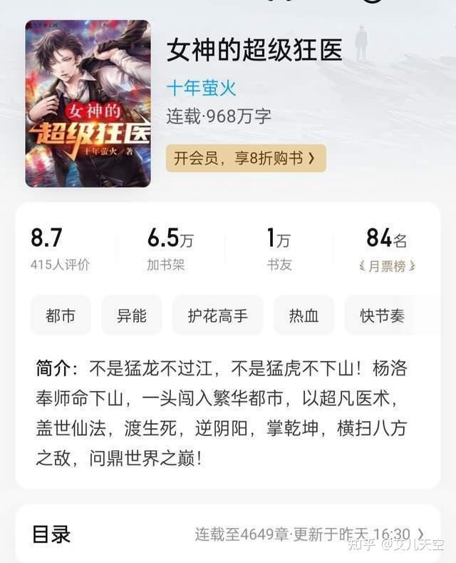 1,白金五人:男频四位,女频一位