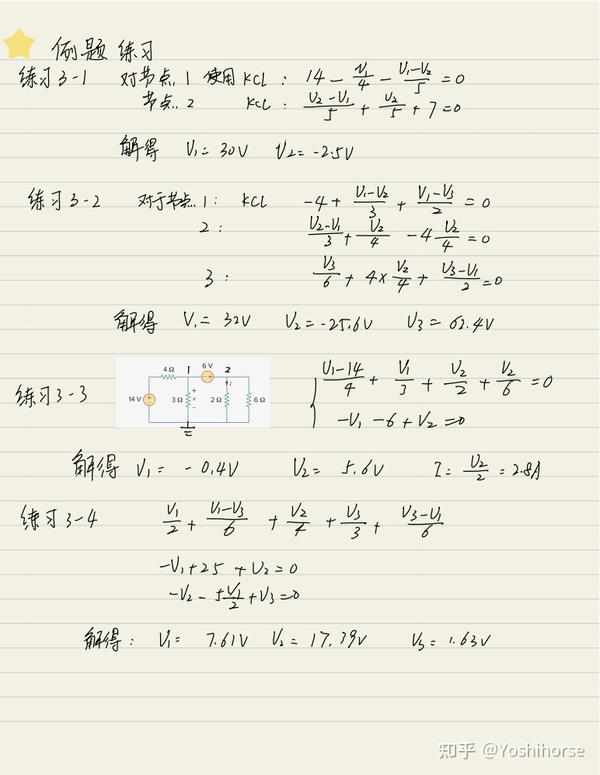 Fundamentals of Electric Circuits th EdiCharles K Alexandersolution Chapter 知乎