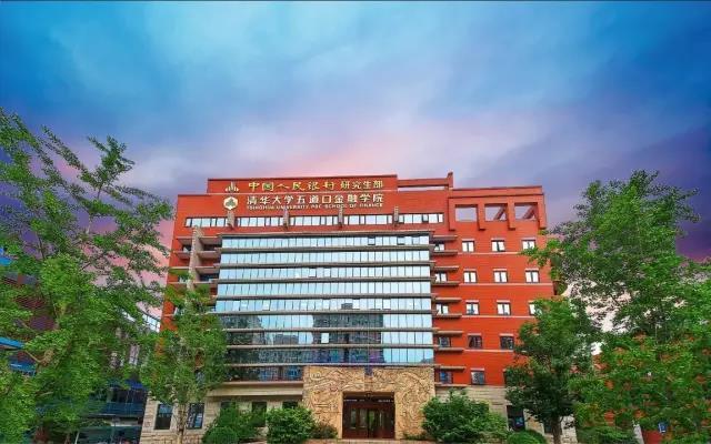 国内金融硕士 v2-5aff3f8d769356cf6607e9b57a5397c8_1440w.jpg?source=172ae18b