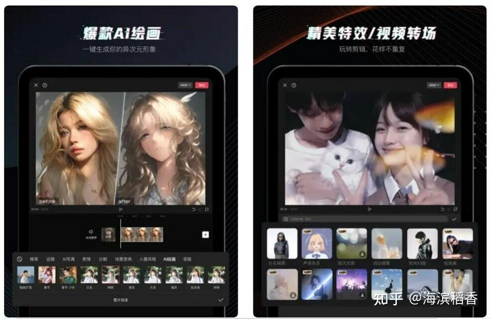 iPad 剪辑软件有哪些，选择哪款比较好？ - 知乎
