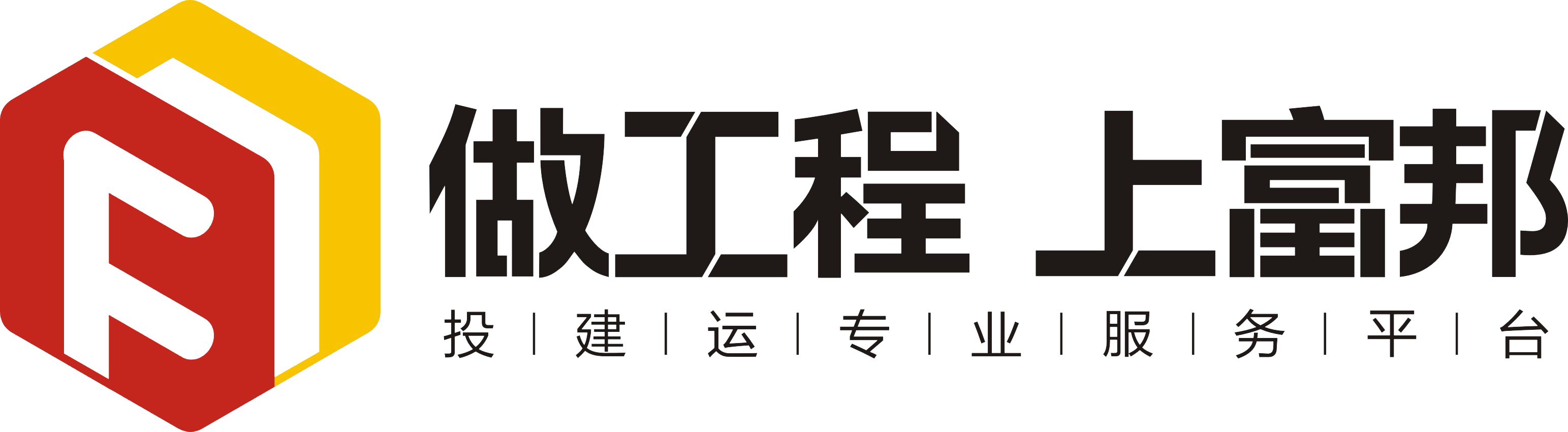 富邦眾創深度解讀保障農民工工資支付條例對企業影響最大的條款