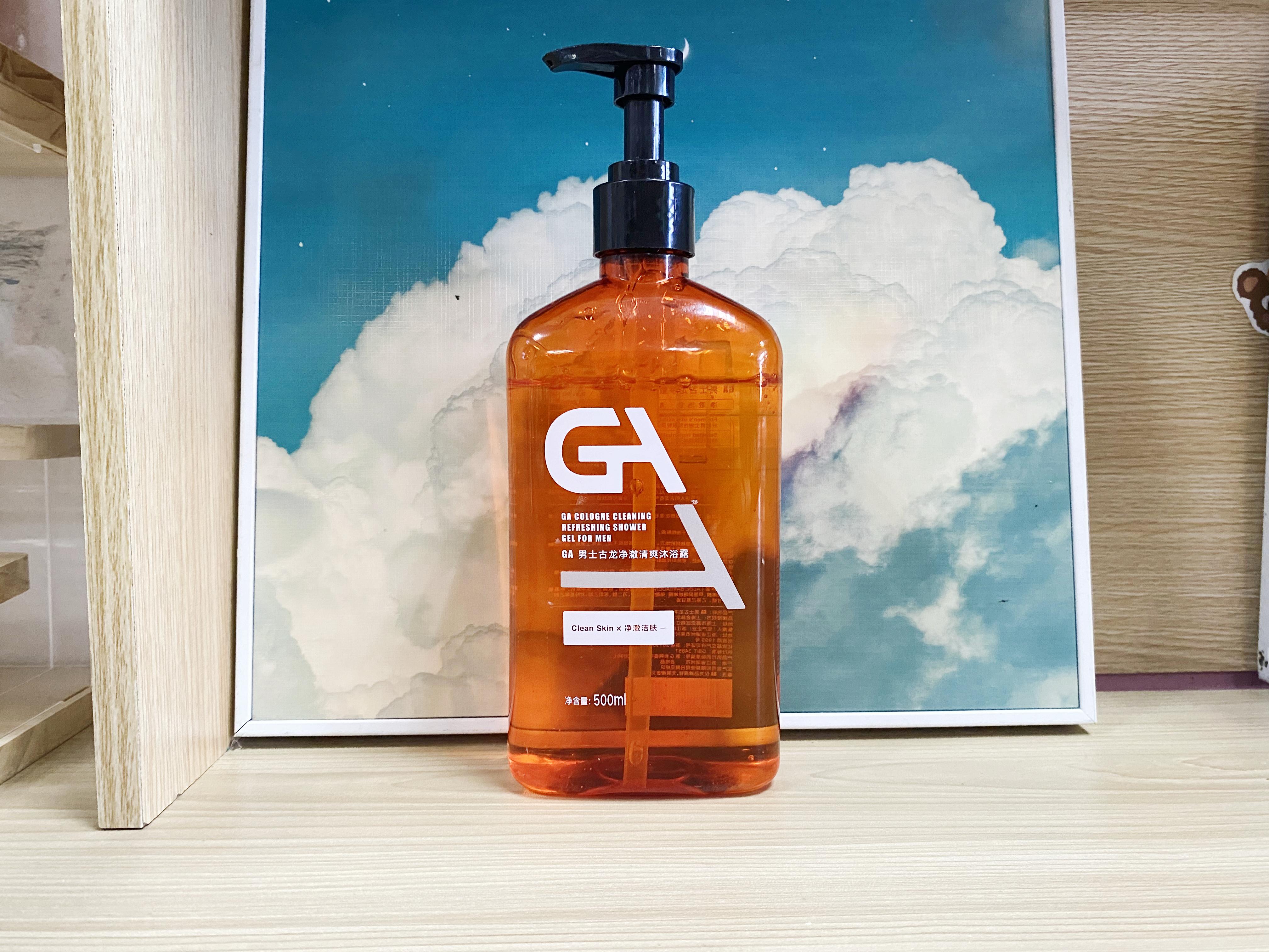 1,禹泉白茶沐浴露