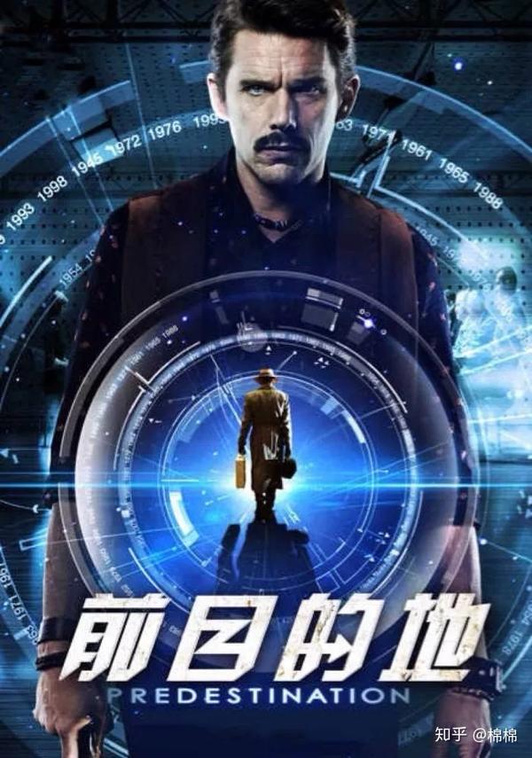 火蝴蝶