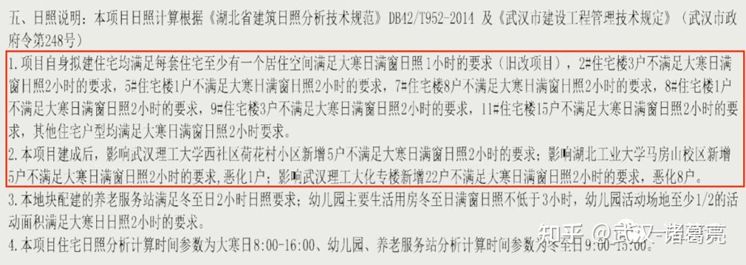 纯新盘！网传倒挂5000+？明明比隔壁贵1万......龙湖御湖境怎么样？ - 知乎