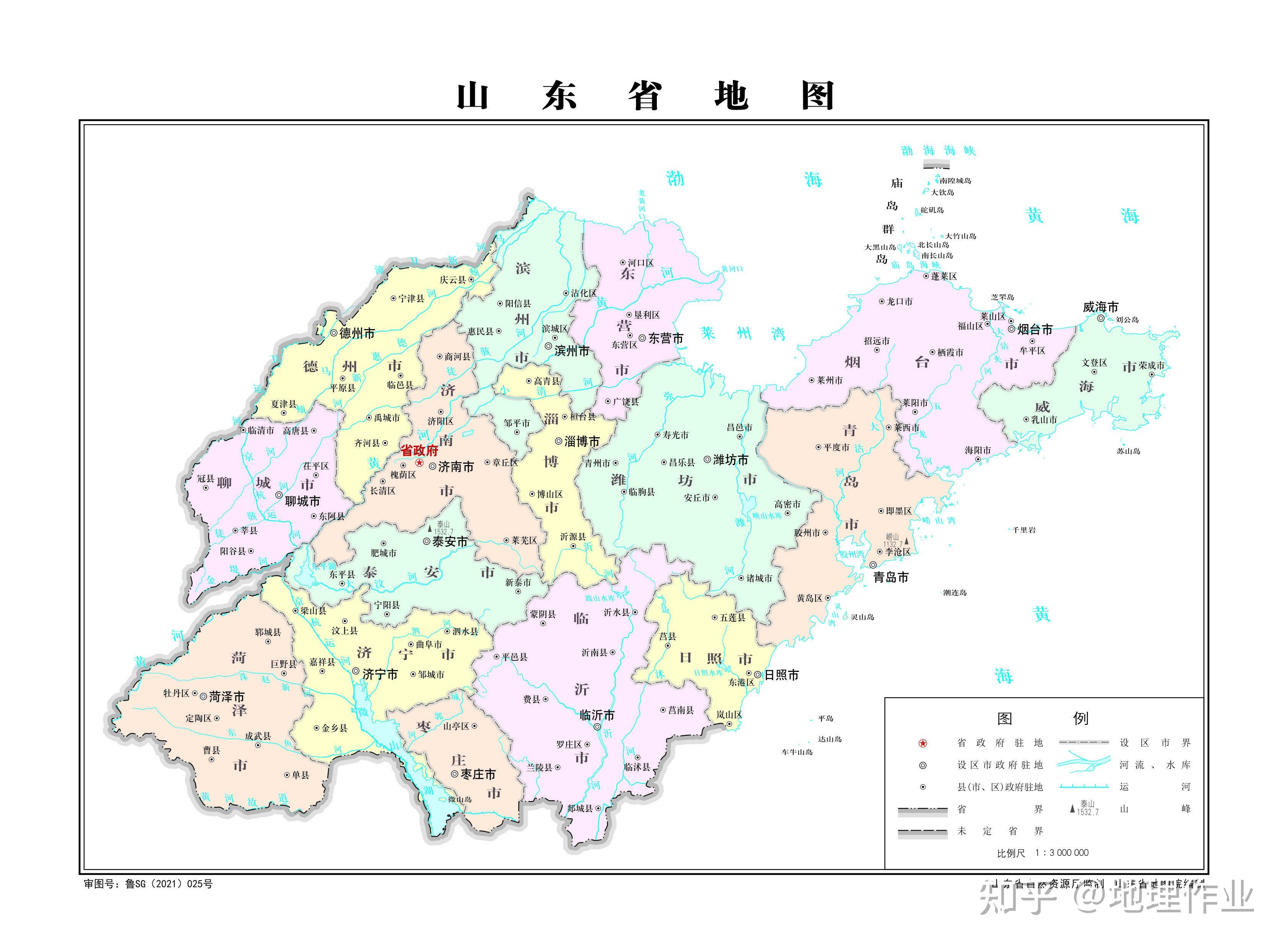 山东省地图政区版不同比例尺 - 知乎