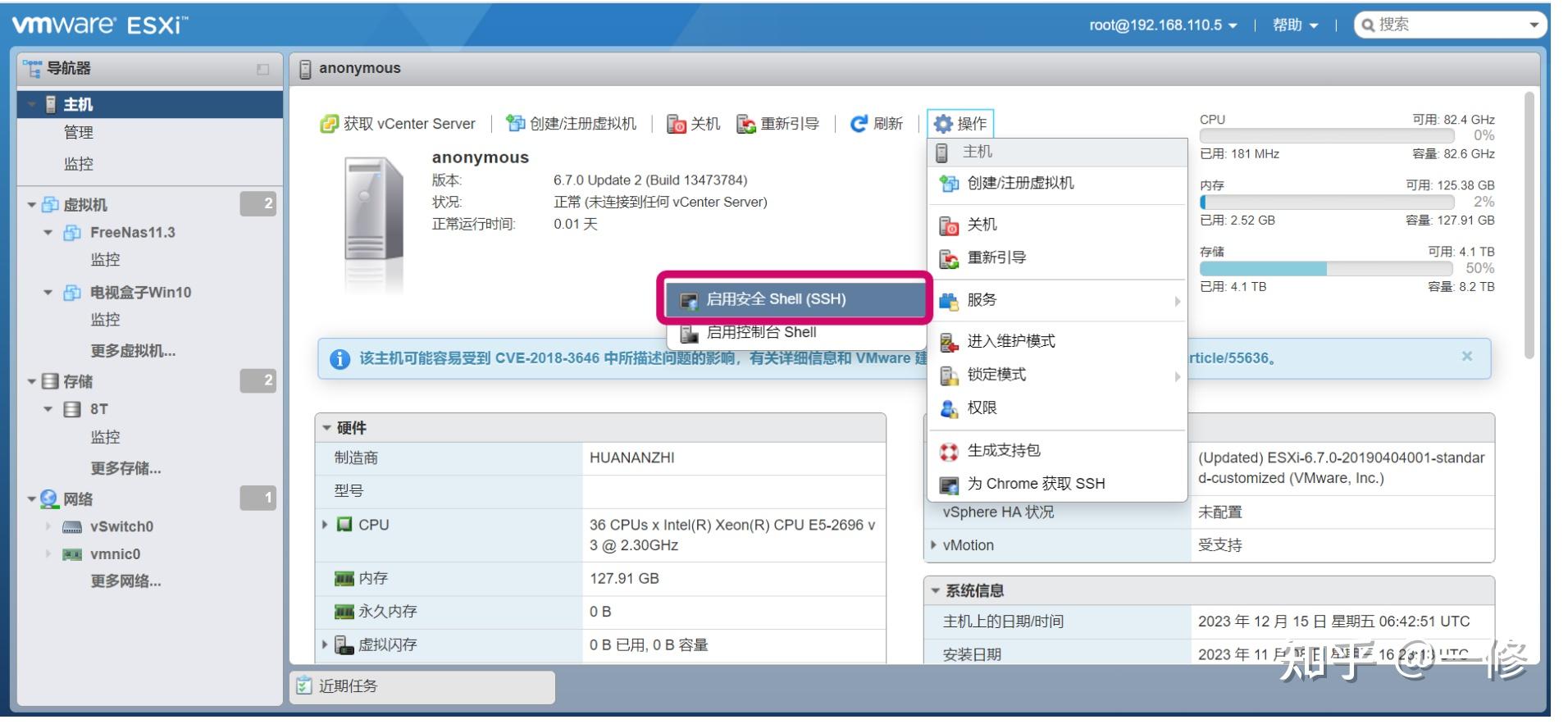 ESXi 6.7 U2硬盘直通 - 知乎