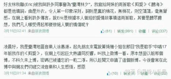 黄绮珊这老女人有点意思-黄绮珊早年经历