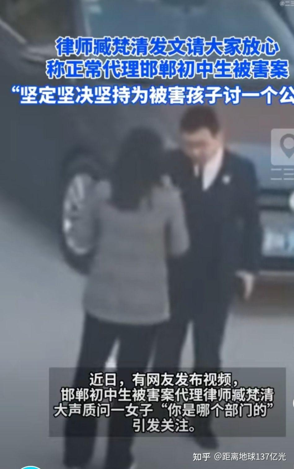 臧梵清律师代理河北邯郸13岁初中生王子耀小朋友被害案