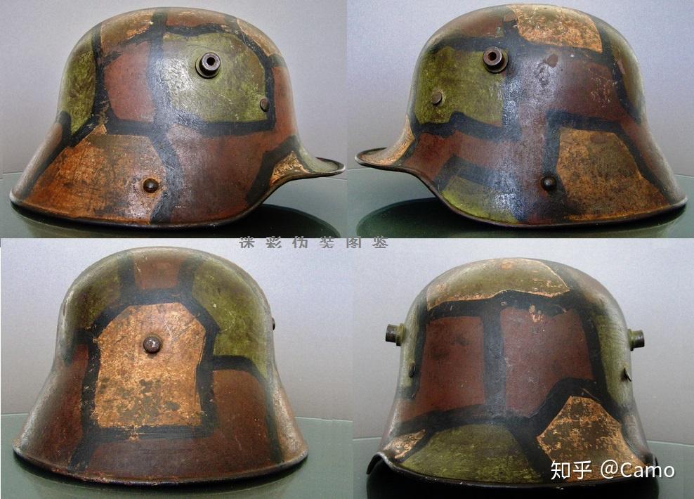 一战德国钢盔迷彩伪装