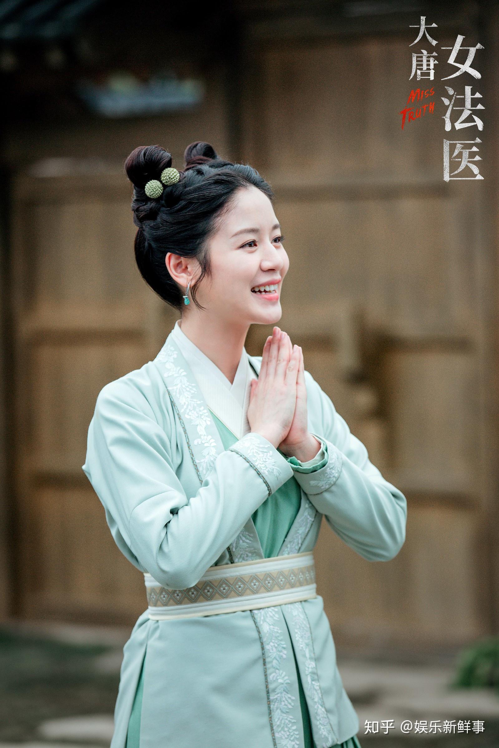 大唐女法医开播袁子芸周洁琼互怼闺蜜陪你过情人节