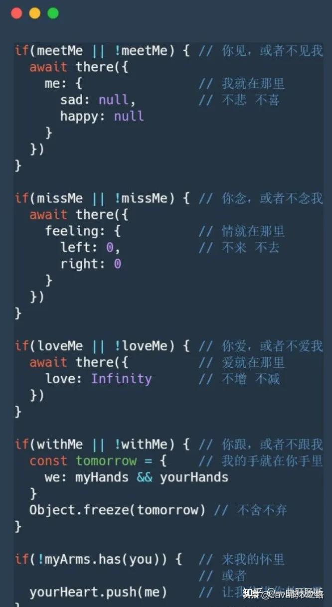 十款代码表白特效一个比一个浪漫