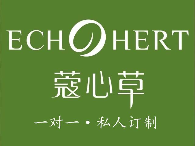 蔻心草护肤品牌一对一私人定制问题肌肤解决方案创导者