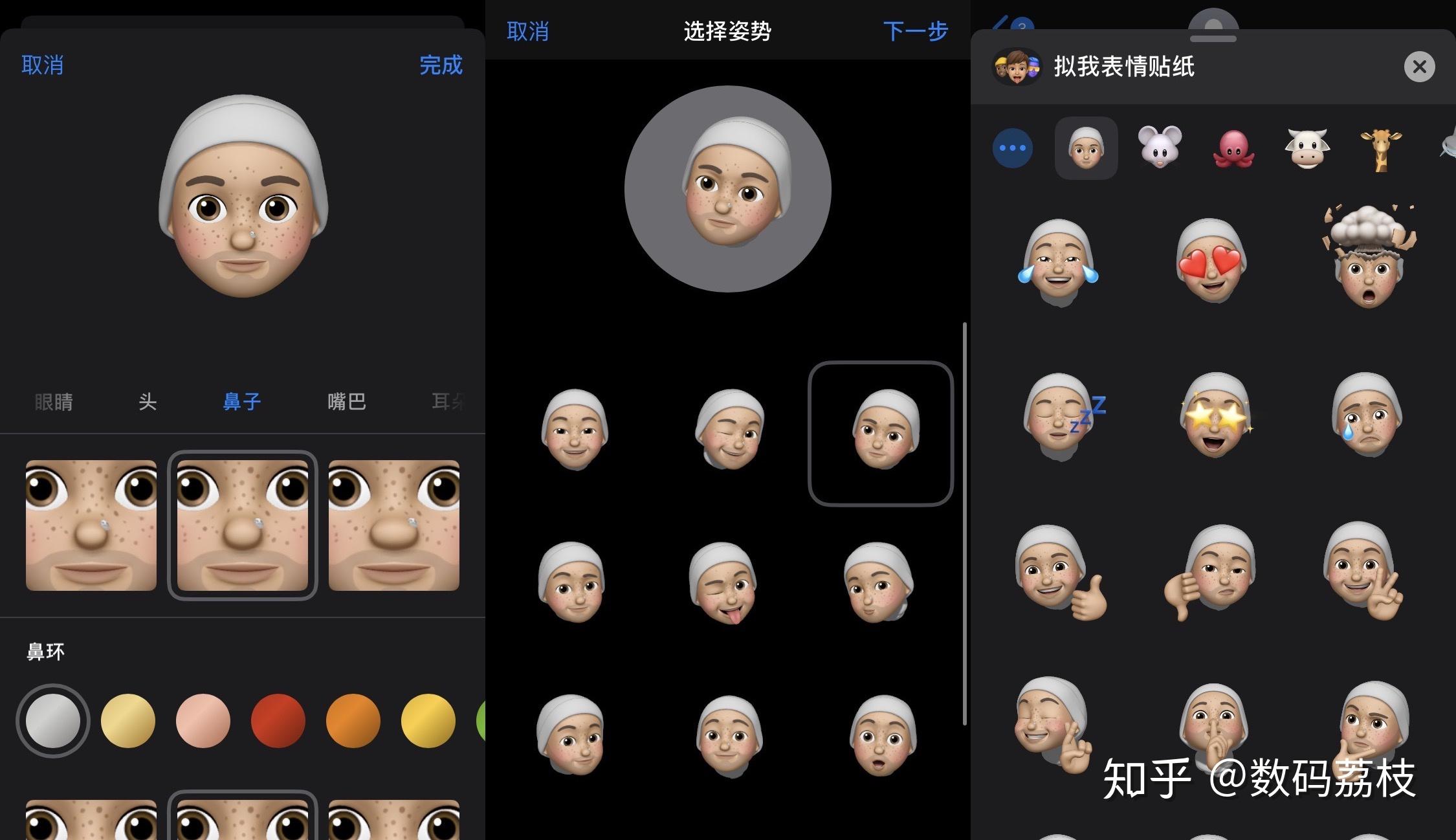 更新ios13前這些新功能讓你眼前一亮