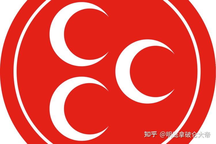 cumhuriyet halk partisi或chp;英語:republican peoples party)