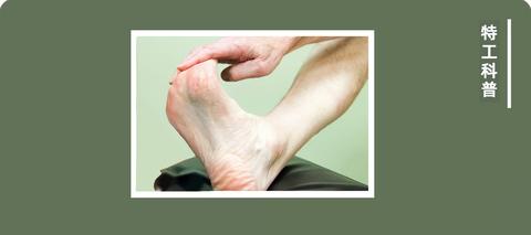 【足部疼痛地图】教你看懂脚痛对应的常见病症 - 知乎