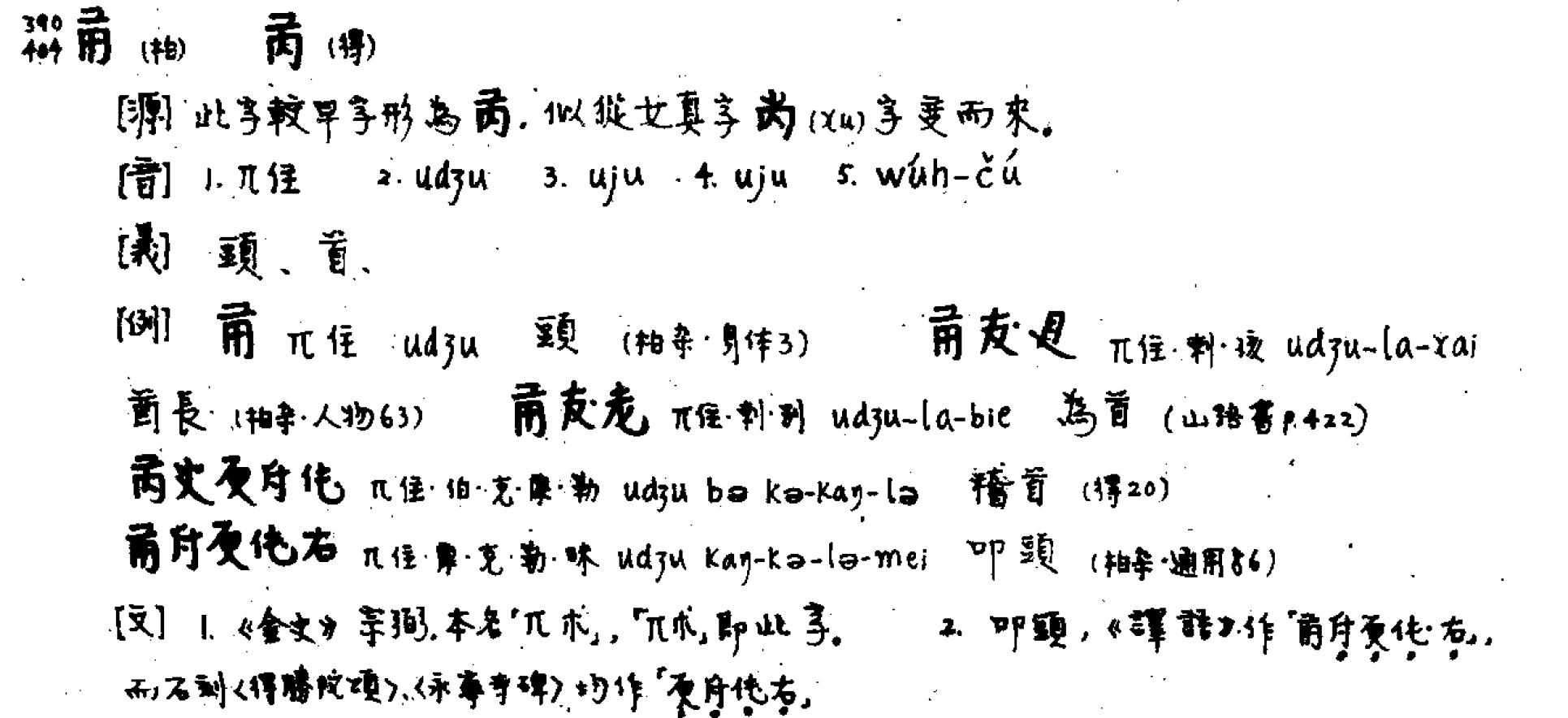 v2-5b36afe2e8b3b4f424ba1a75e1ebb5ce_r.jpg