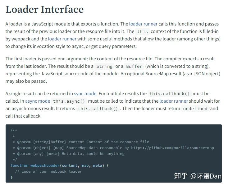 webpack5流程分析4 - NormalFactory、loader、plugin相关 - 知乎