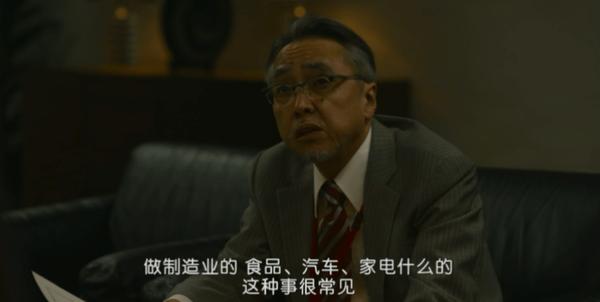 《犯罪者》一集N个反转,高智商犯罪神剧!