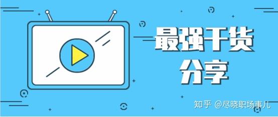 ppt制作教程步骤下载什么软件:精选10种工具，教你如何轻松制作PPT，绝对干货分享！