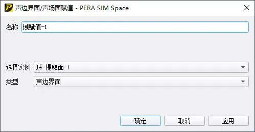 Pera Module 赋能开道:天大博士的自主仿真软件PERA SIM体验 - 知乎