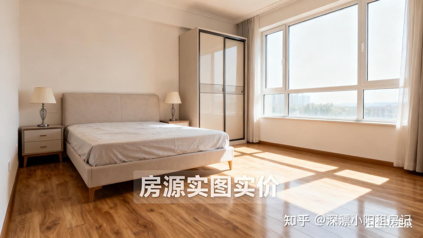 合租房怎么找室友?亲测2个靠谱渠道,让我找到“神仙室友” - 知乎