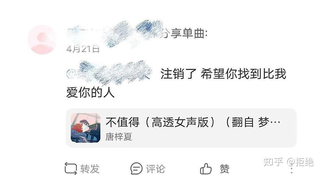 說這樣的動態沒有任何意義,沒有任何意義為什麼還要艾特別人,總是用