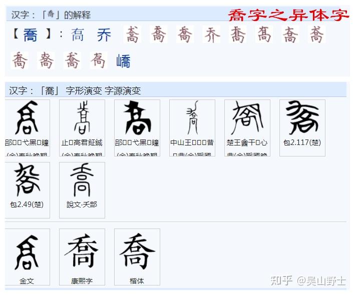中文是科学的文字简述之九十八 - 知乎