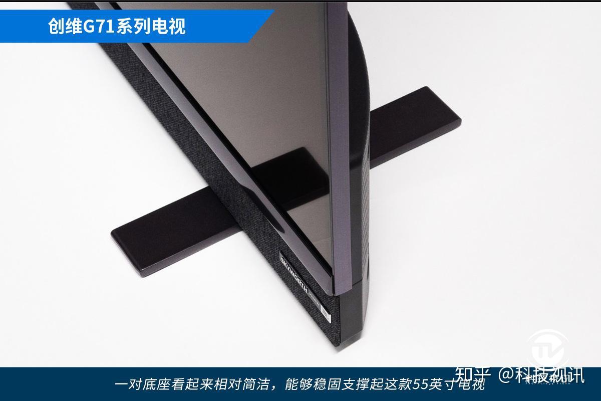 见证新一代国民电视创维g71系列电视深度评测