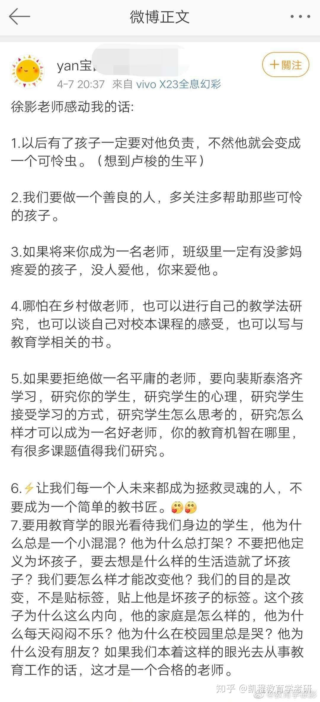 v2-5b49a0d856cd91ff8ed901d082f608ea_r.jpg
