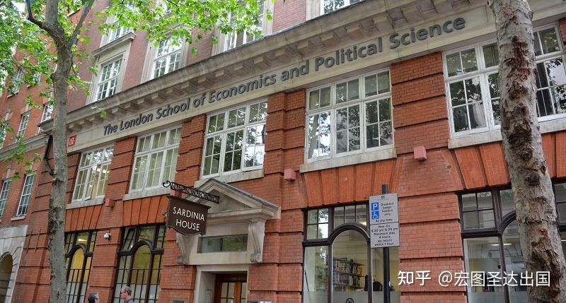 英國名校政商精英的搖籃倫敦政治經濟學院lse