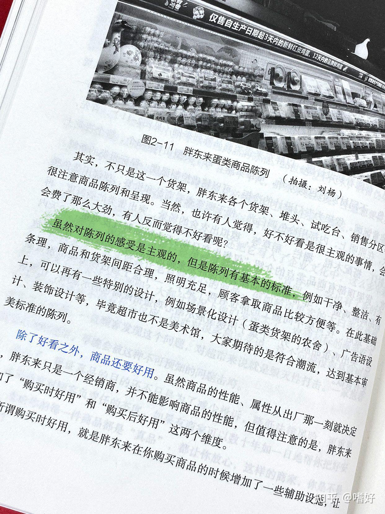 你似乎来到了没有知识存在的荒原 - 知乎