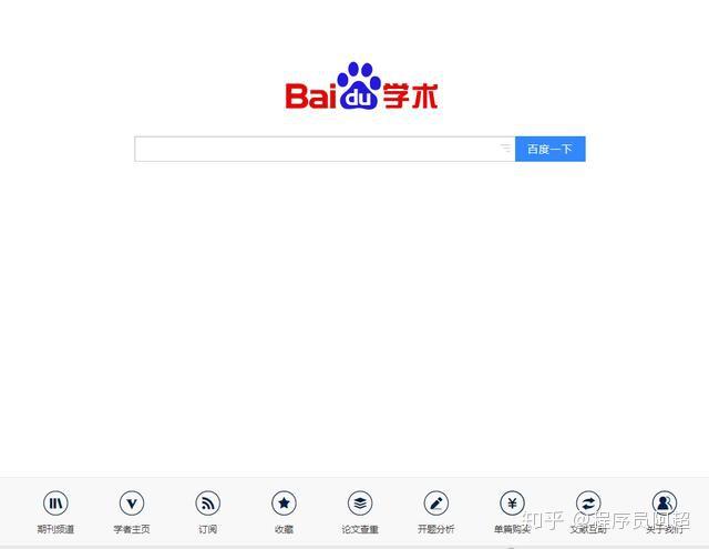 论文网站查重推荐 v2-5b4e3dadb62075cefff216586960d07e_r.jpg