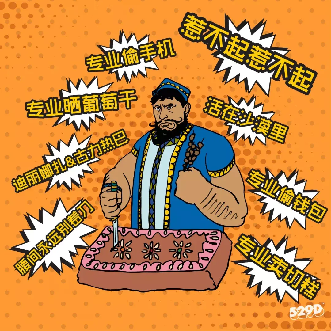 中国最普遍的刻板印象有哪些? - 知乎