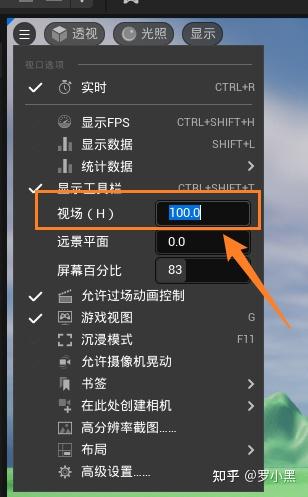 UE风格化场景制作——第一章:原画、白盒和简要流程 - 知乎