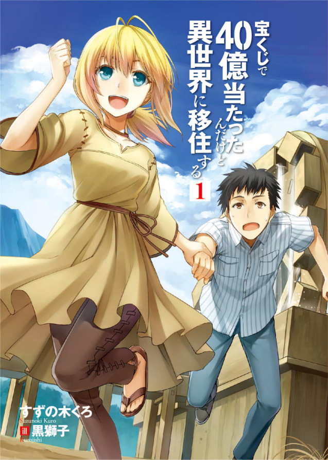 轻文轻小说携双叶社达成合作更多文库作品即将上线