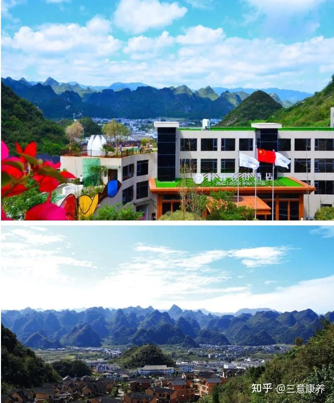 旅游城酒店坐落于贵州·兴义市三意万峰林悦山酒店七八月旺季需加20元