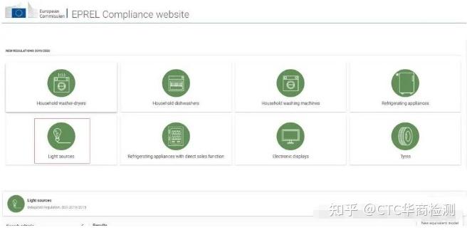 欧盟ERP能效标签EPREL产品注册怎么办理？ - 知乎