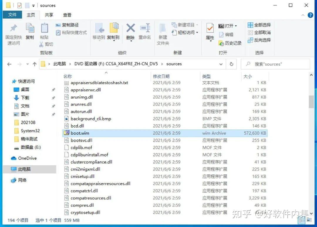  win11 pe 