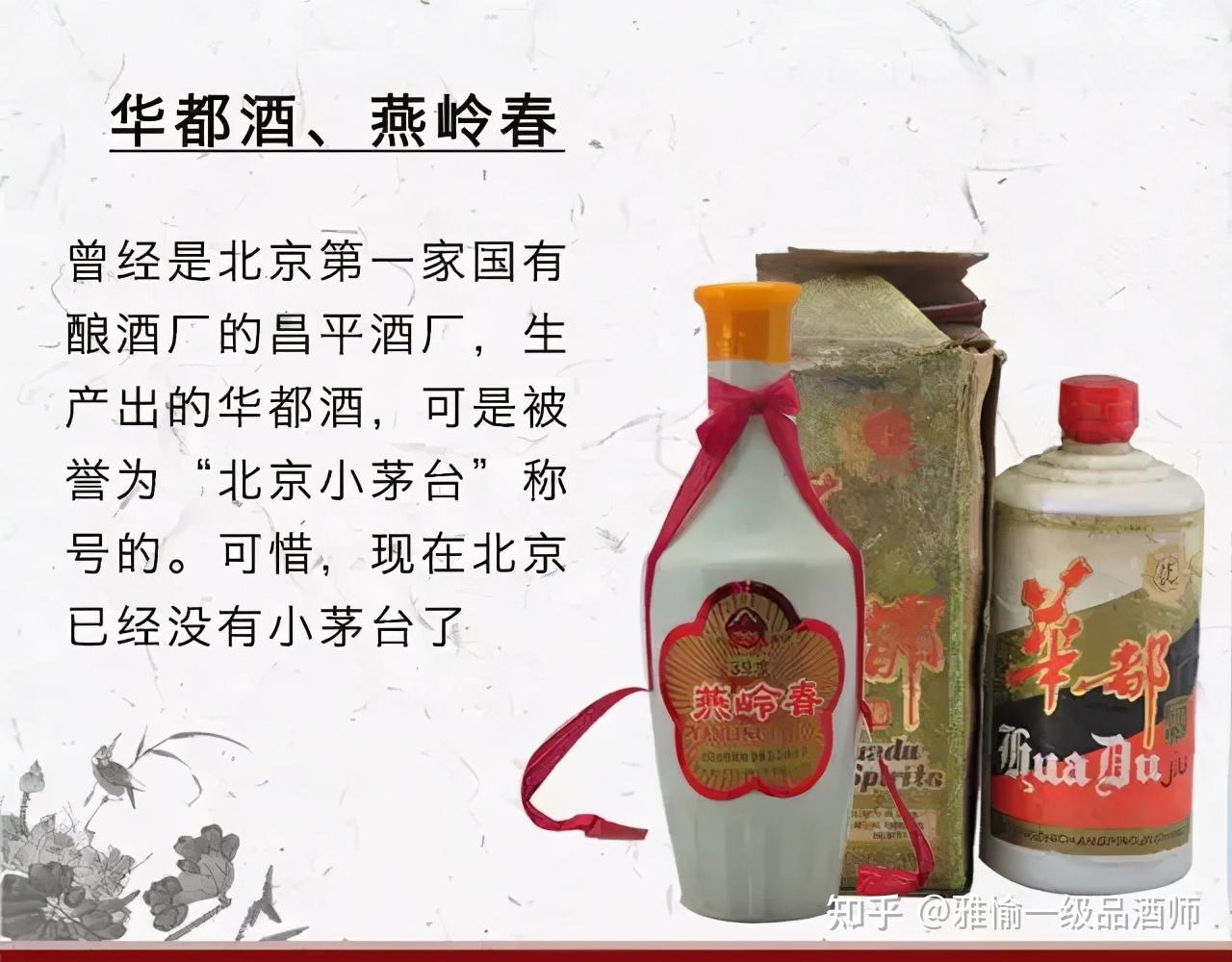 曾风靡大江南北的酱香酒,你了解多少?