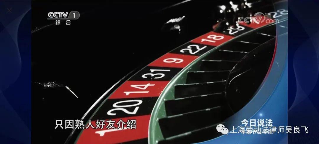 警惕身边那些送钱参赌的“网络赌博代理人” - 知乎